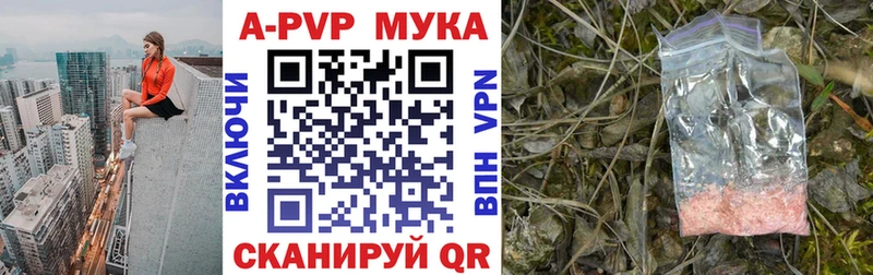 Виды наркоты Чебаркуль МАРИХУАНА  Cocaine  APVP  Меф мяу мяу  Гашиш 