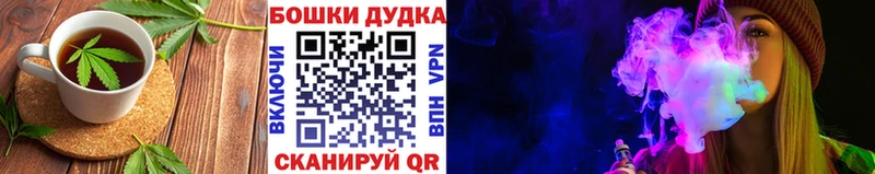 Печенье с ТГК конопля  Чебаркуль 