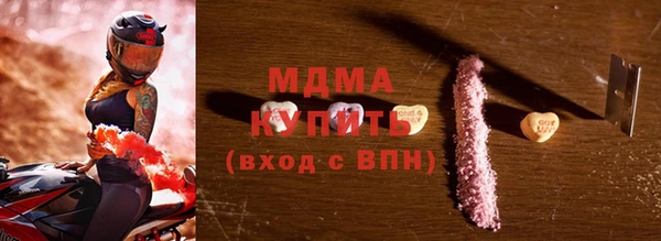 марки lsd Арсеньев
