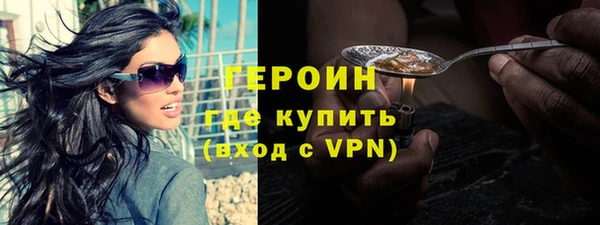 мефедрон Армянск