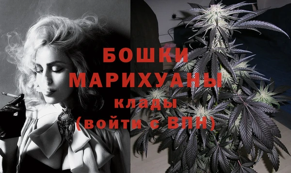 мефедрон Армянск