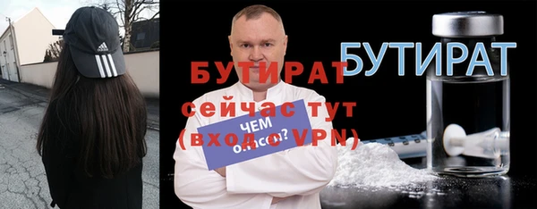 мефедрон Армянск