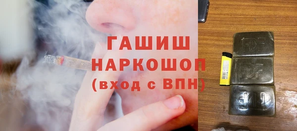 марки lsd Арсеньев