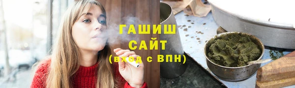 мефедрон Армянск