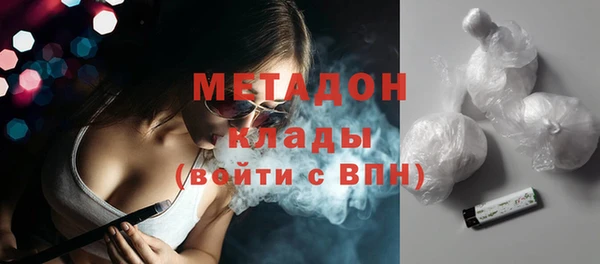 мефедрон Армянск