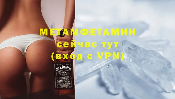 мефедрон Армянск