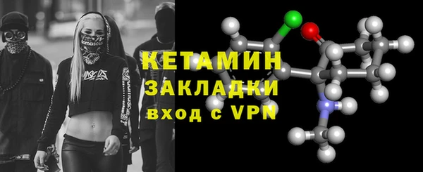 марки lsd Арсеньев
