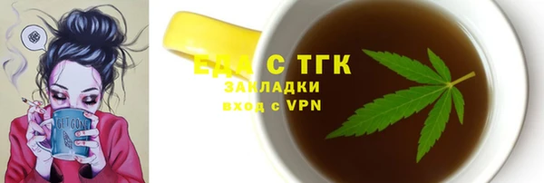 марки lsd Арсеньев