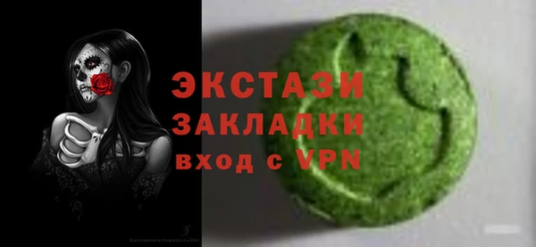 марки lsd Арсеньев