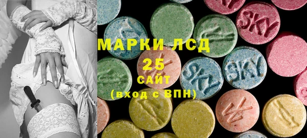 марки lsd Арсеньев