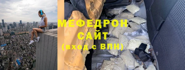 марки lsd Арсеньев