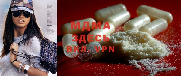 марки lsd Арсеньев