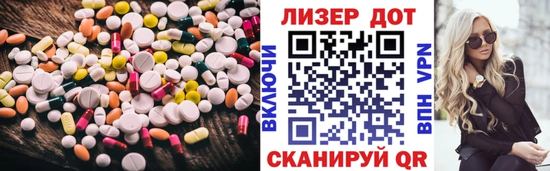 Лсд 25 экстази ecstasy  Чебаркуль 