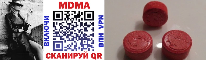 MDMA VHQ  omg как зайти  Чебаркуль 