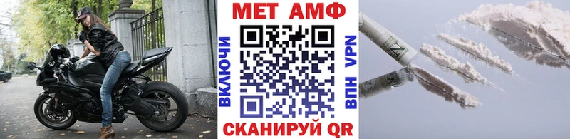 Метамфетамин кристалл  Чебаркуль 