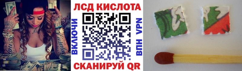 Марки 25I-NBOMe 1,8мг mega зеркало Чебаркуль