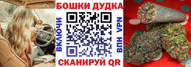 omg ссылки  Чебаркуль  Марихуана планчик 